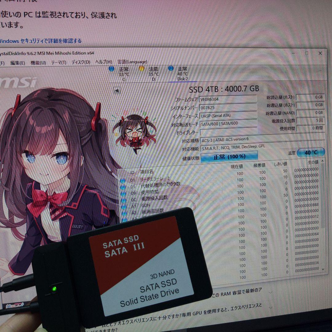 リピート様用新品！内蔵型高速SSD4TB(実質無料)2.5SATA