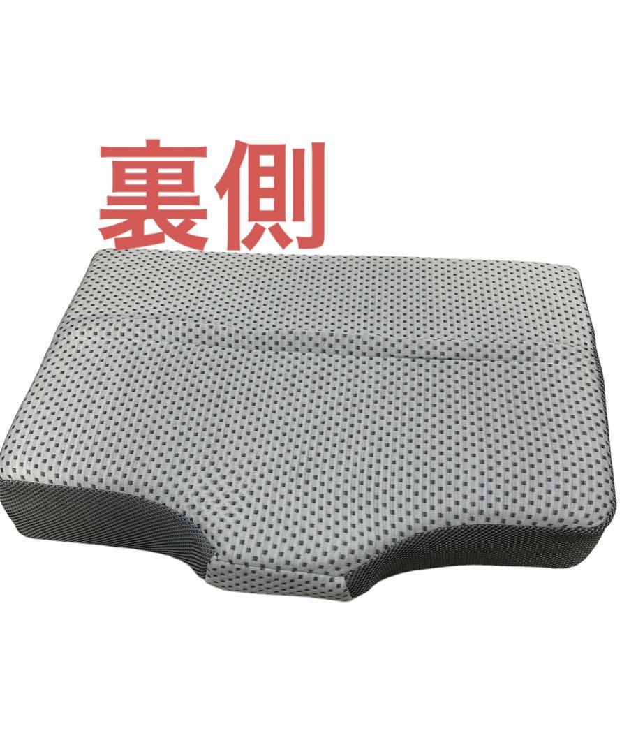 ニトリ 横向き寝が楽な枕  専用カバー付き！【美品】