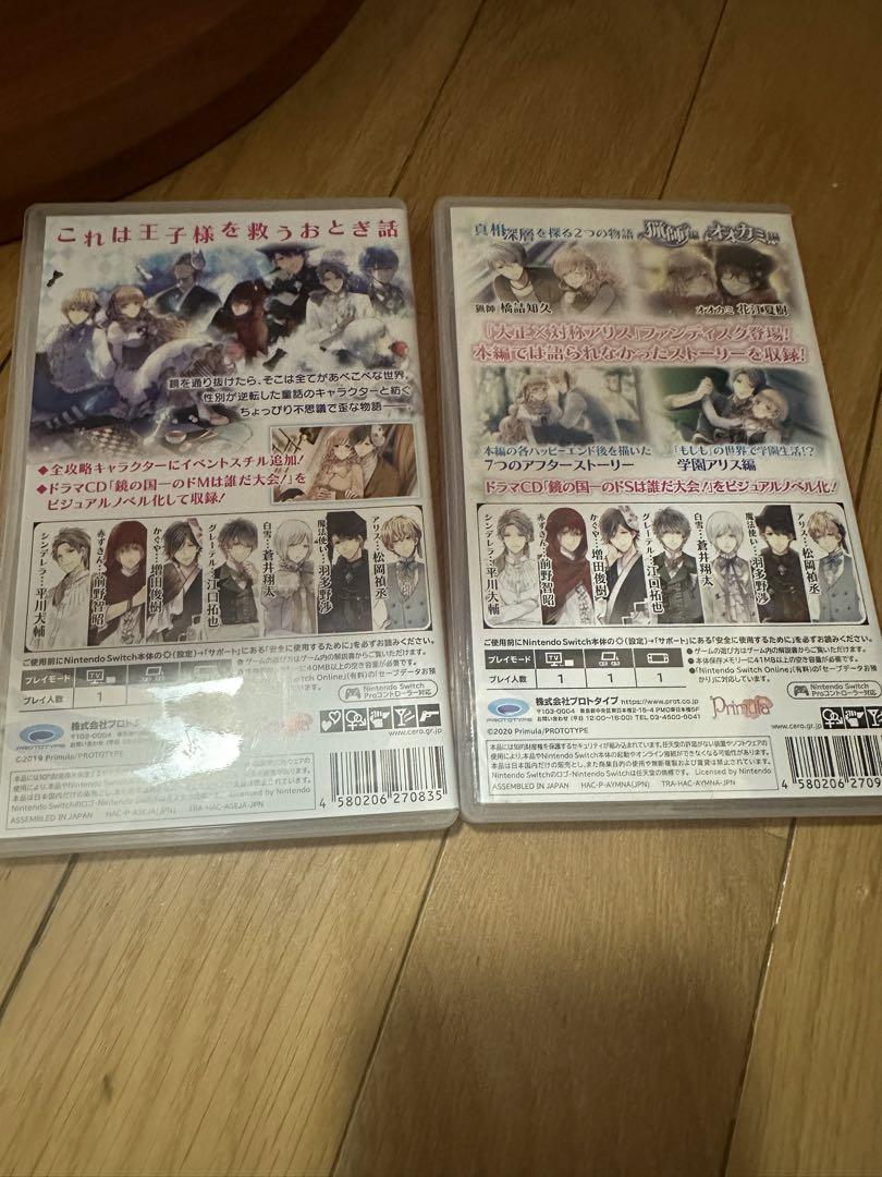 【Switch】大正×対称アリス all in one＋HEADS&TAILS
