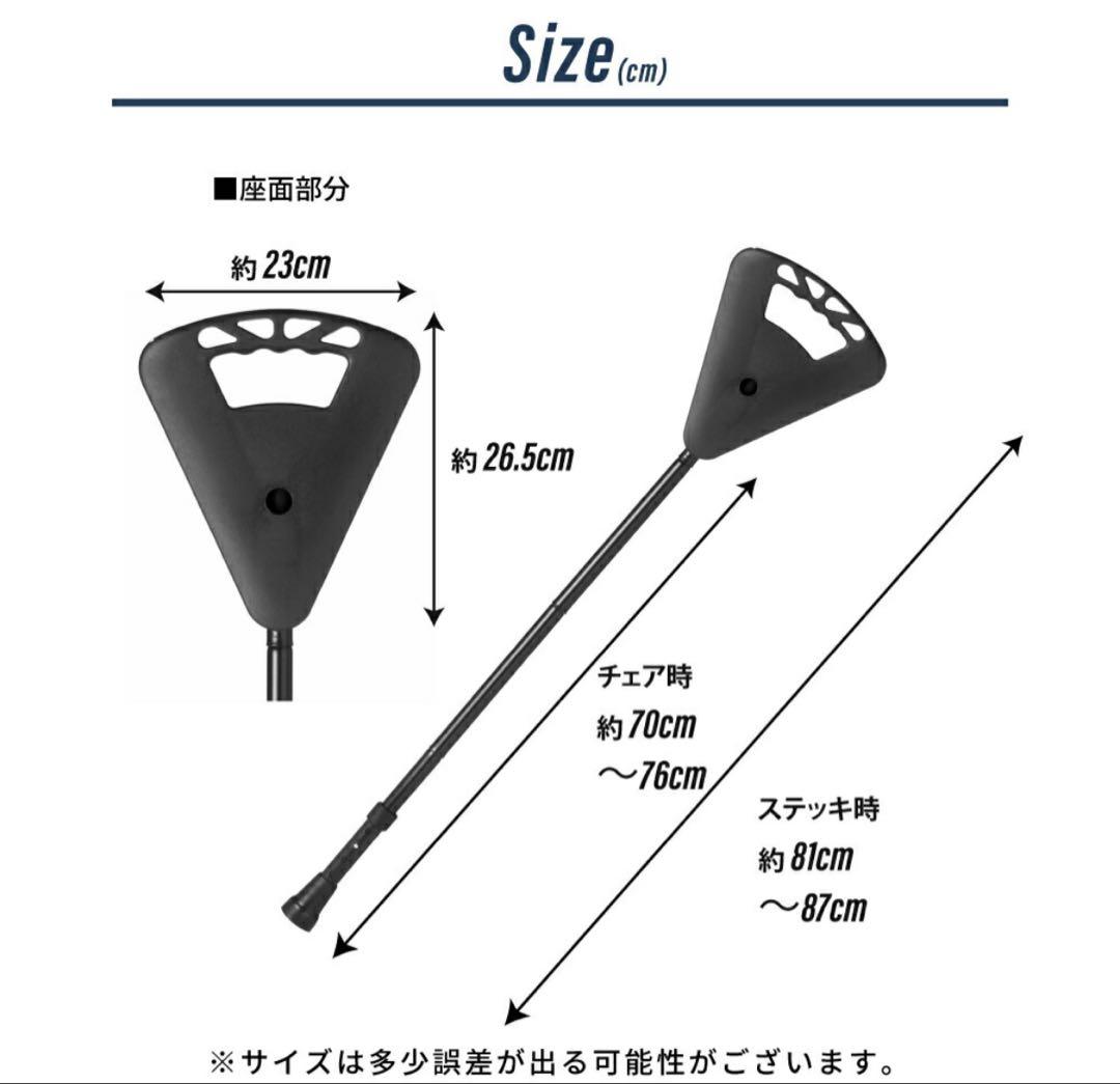 「新品」　フリップスティック　アウトドアチェア　レッド　折りたたみ椅子　杖