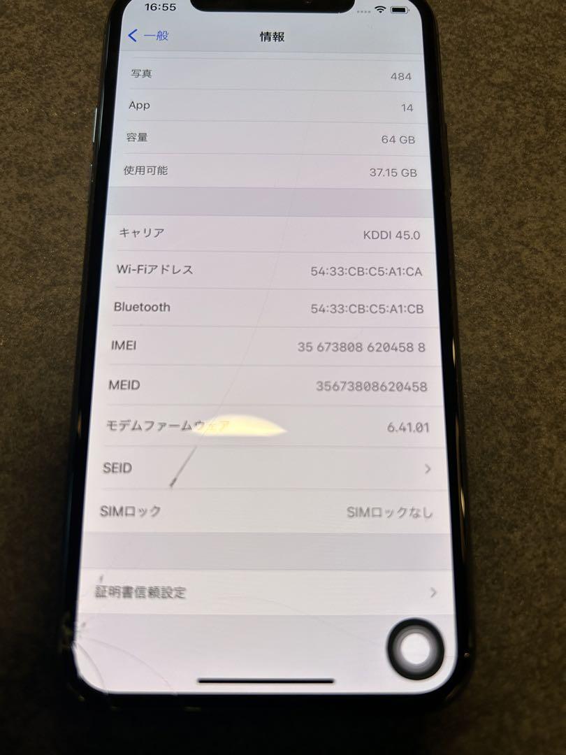 携帯電話本体 iPhone 10