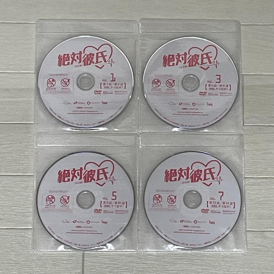 絶対彼氏 完全版 DVD 全巻セット 全20巻 韓国ドラマ 韓流 - メルカリ