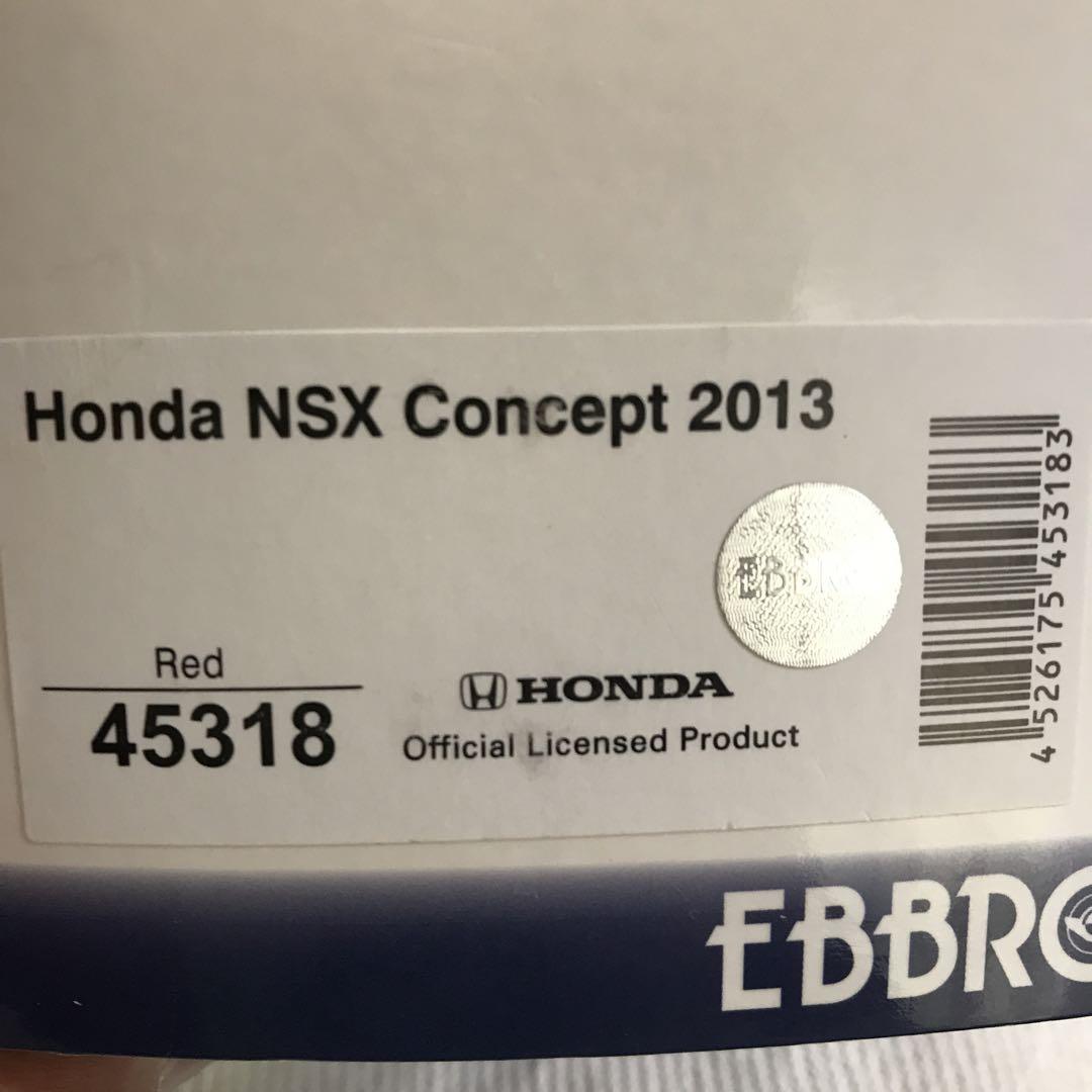 ミニカー　HONDA NSX Concept 2013