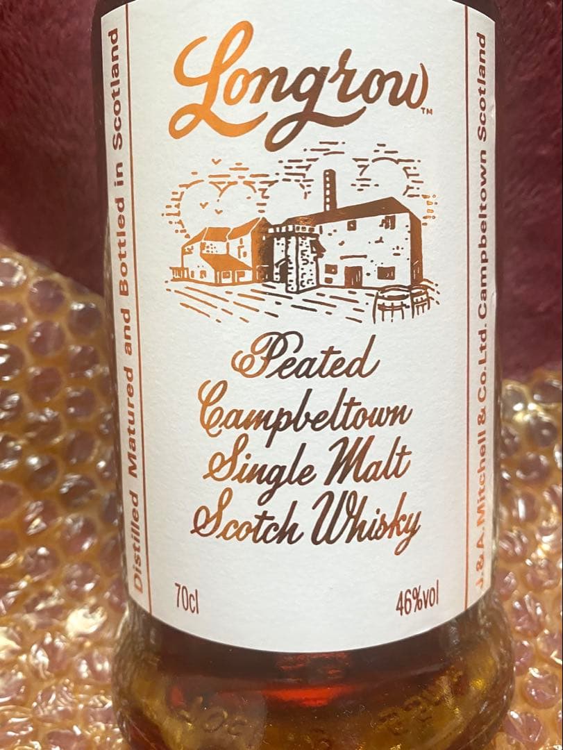 【キャンベルまとめて買うとお得】ロングロウ ピーテッド(輸入品)