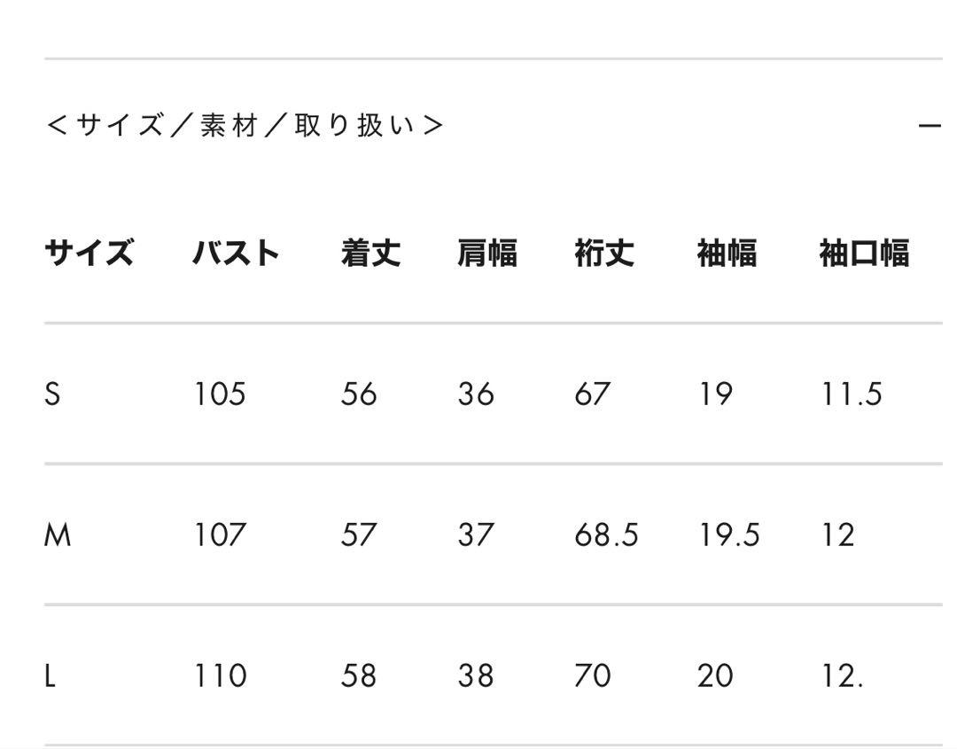 SOEJU ソージュ　フロントホック8分袖ジャケット M ライトグレー