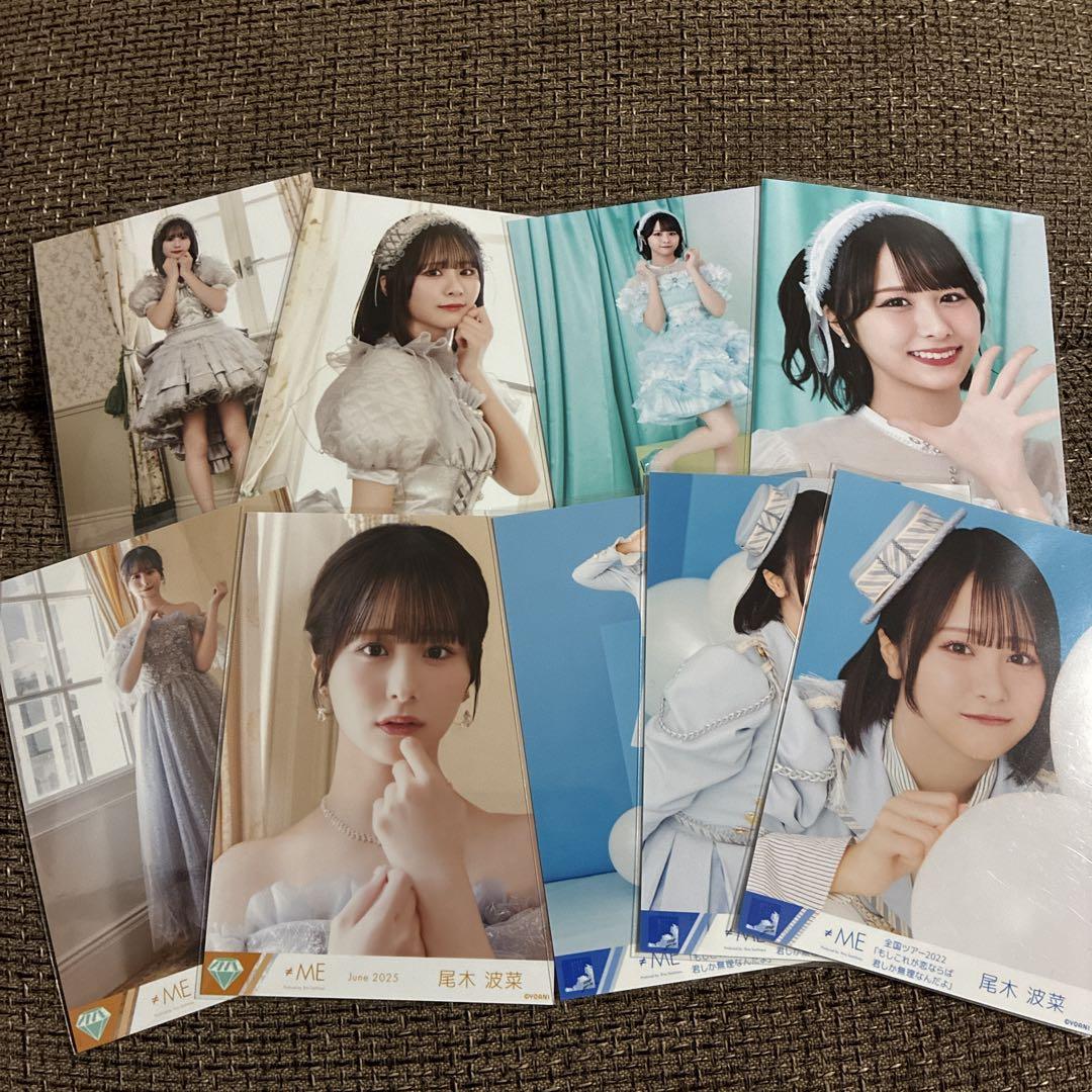 ノイミー 尾木波菜 まとめ 生写真 コンプ セミコンプ 9枚 - メルカリ