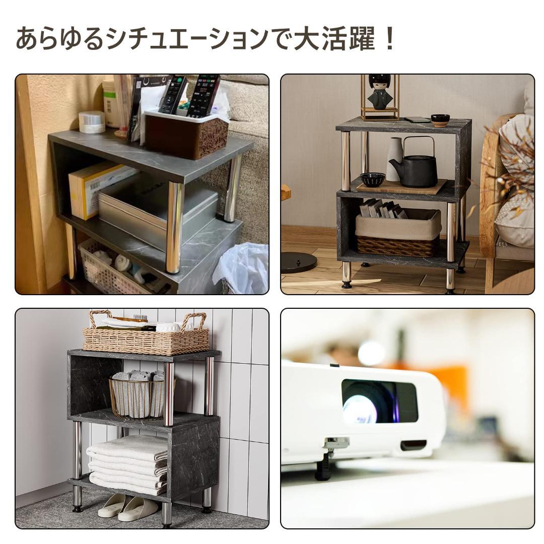 見せる収納S型サイドテーブル ブラック シンプル 大理石調