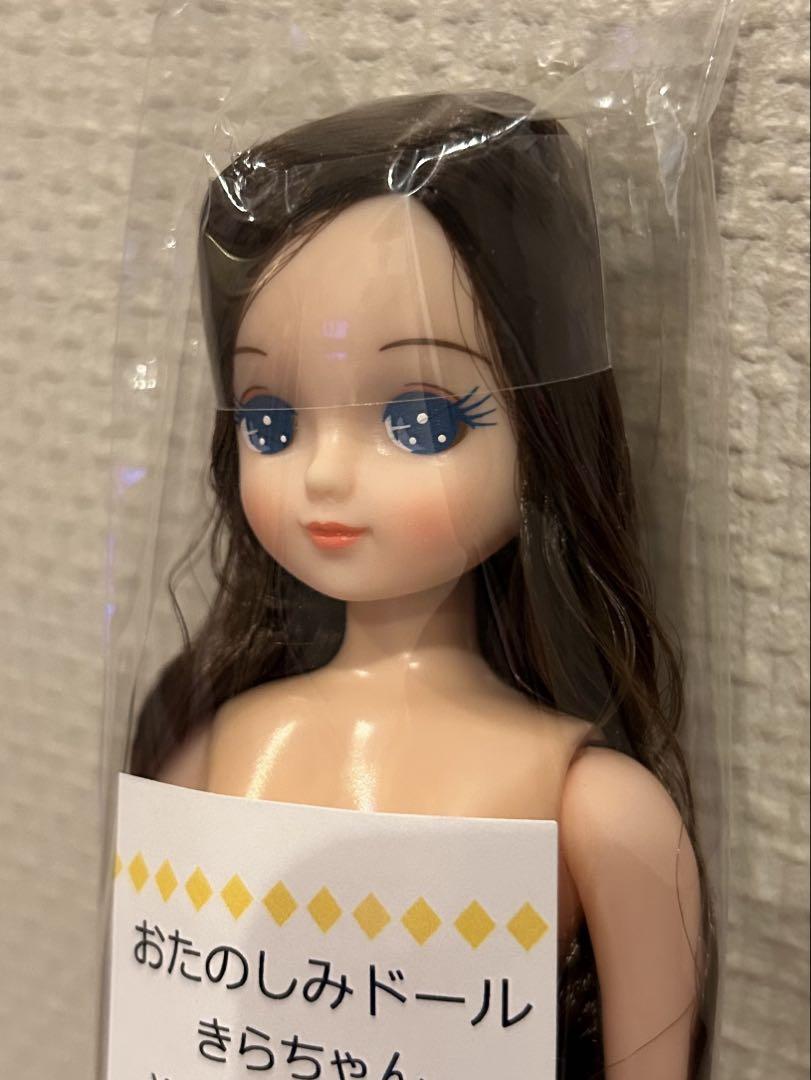 新品未開封 リカちゃんキャッスル おたのしみドール きらちゃん