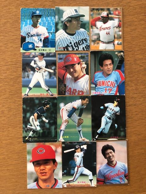 プロ野球カード　31枚セット