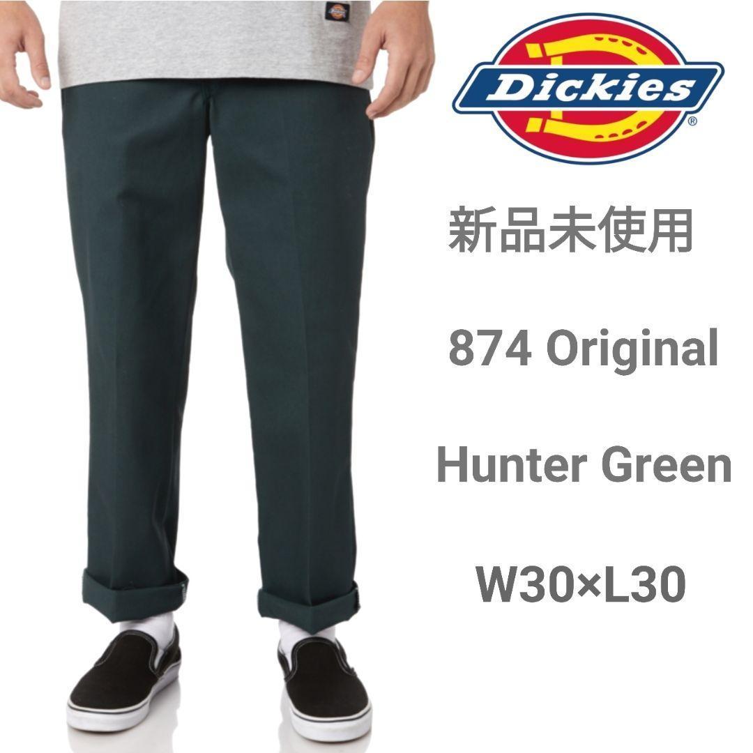 新品 ディッキーズ 874 ワークパンツ W30×L30 ハンターグリーン GH