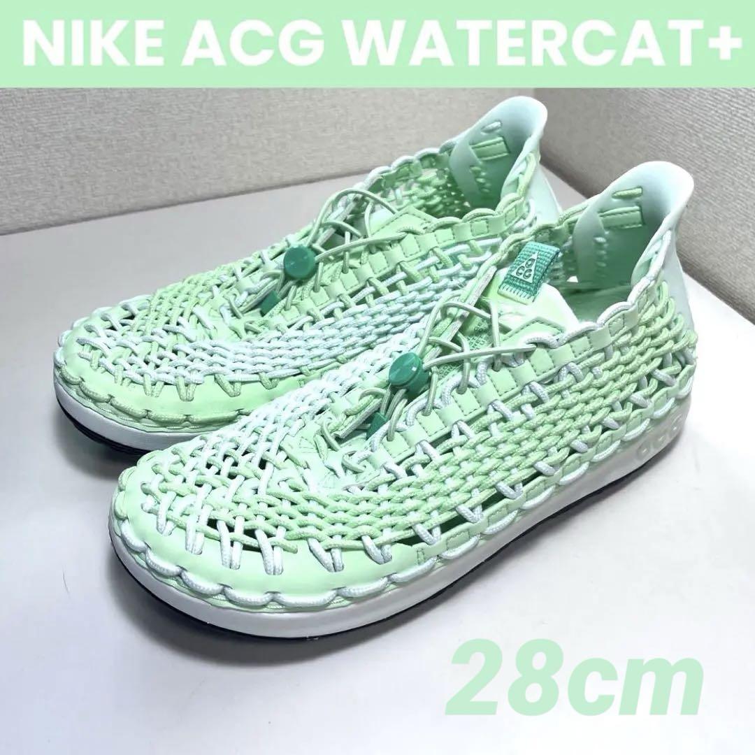 新品NIKE ACG WATERCAT+ VAPOR GREEN FN5202