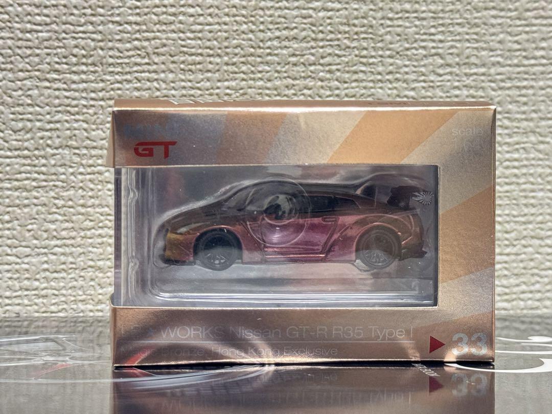 ミニカー MINIGT 1/64 LBWK Nissan GT-R R35