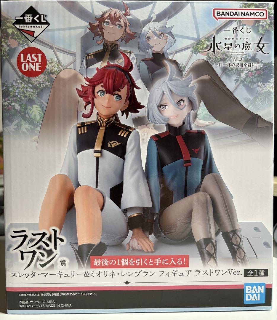 一番くじ　水星の魔女　vol.3 目一杯の祝福を君に　ラストワン賞
