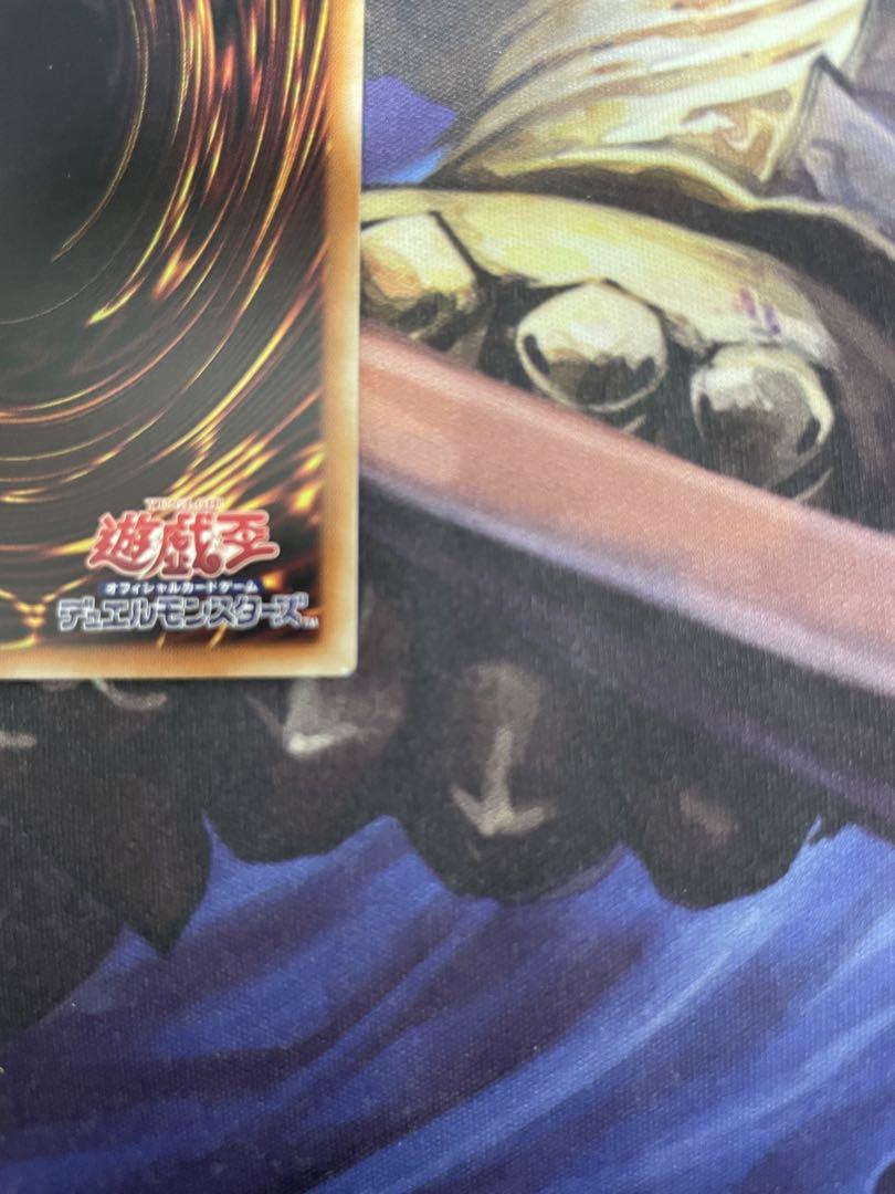 遊戯王 灰流うらら プリズマ 絵違い