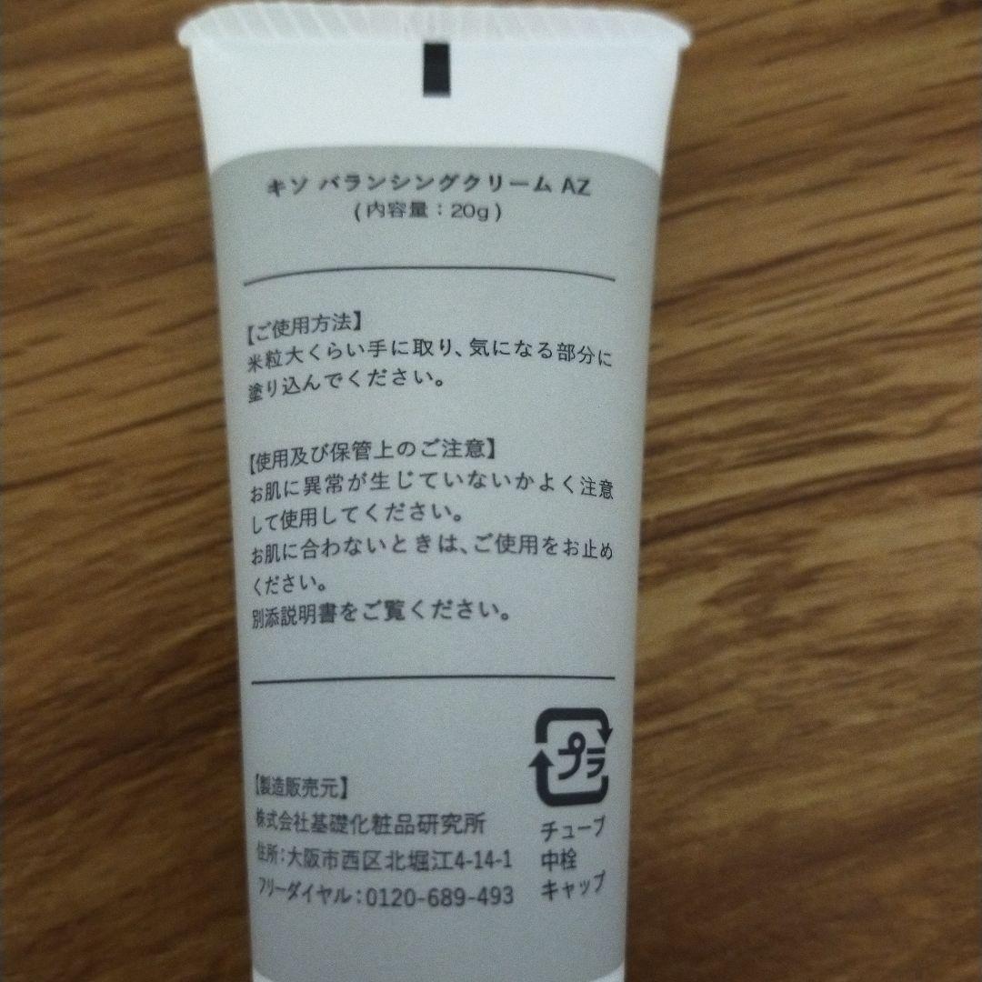 のサムネイル