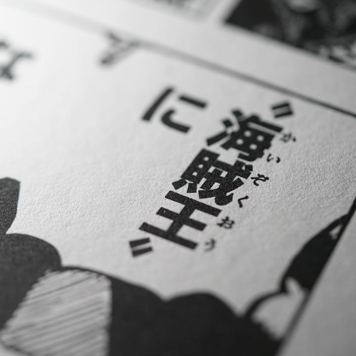 One Piece 1000話 世界限定16部 サイン入り原画 Nft メルカリ One Piece 1000話 世界限定16部 サイン入り原画 Nft メルカリ