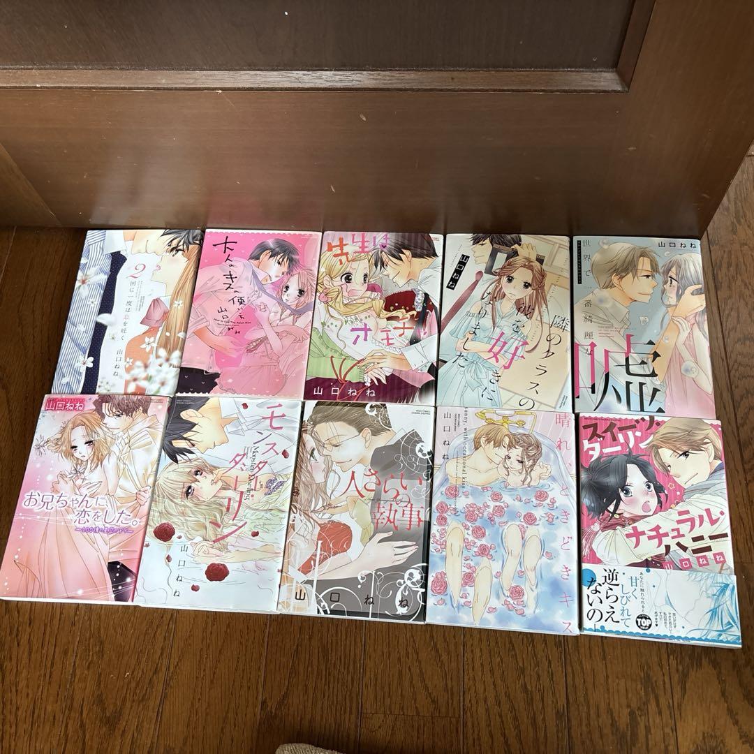 TLコミック 山口ねね 33冊セット まとめ売り レディースコミック TLコミック 山口ねね 33冊セット まとめ売り レディースコミック