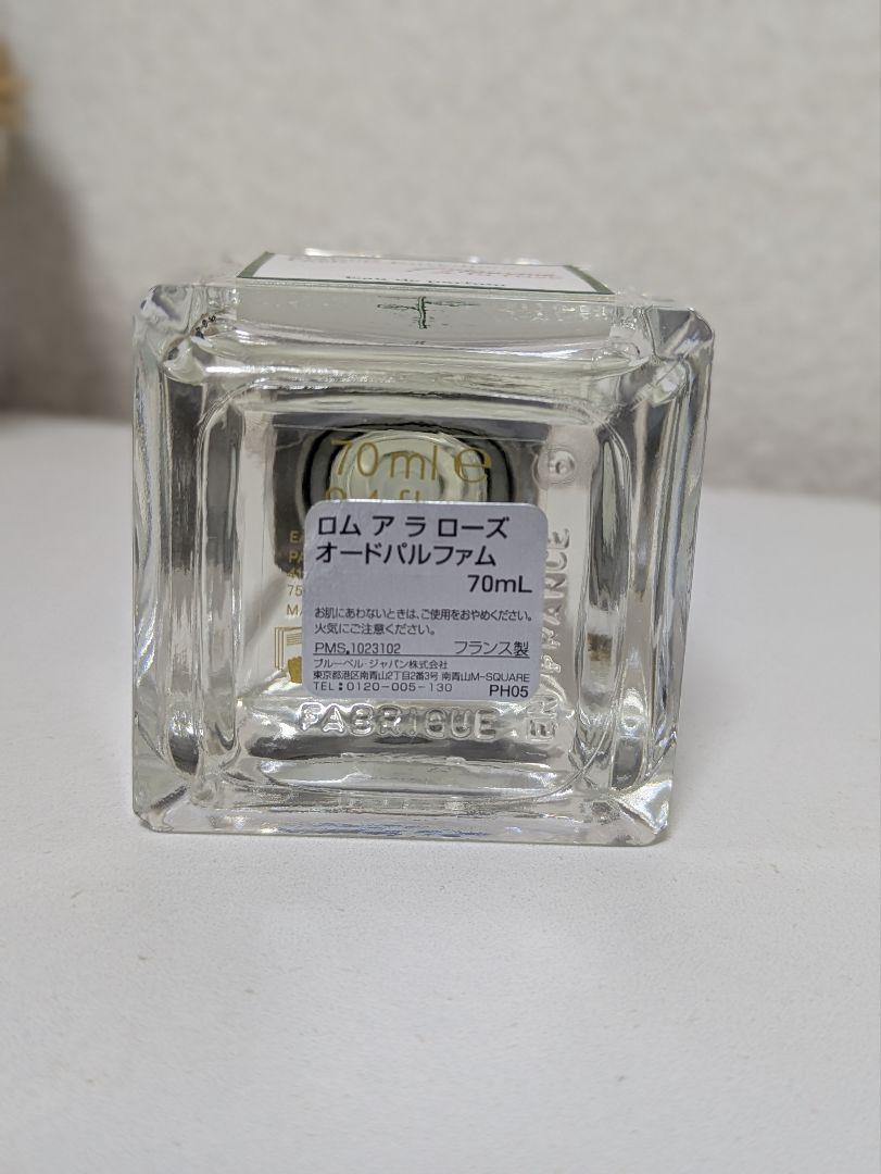 MFK L'homme à la Rose 70ml