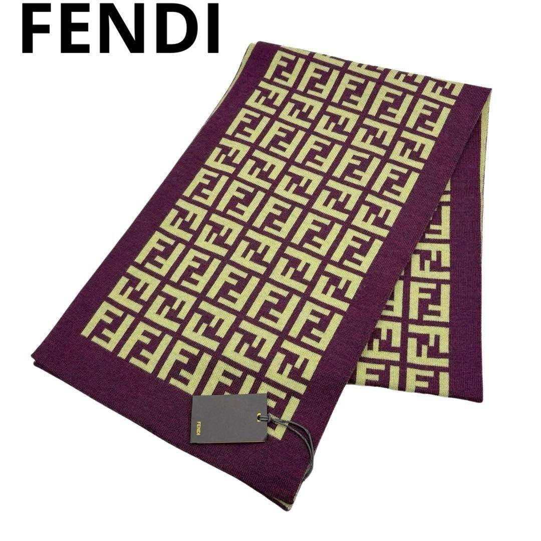 超美品】FENDI フェンディ マフラー ズッカ柄 ウール 紫/黄緑