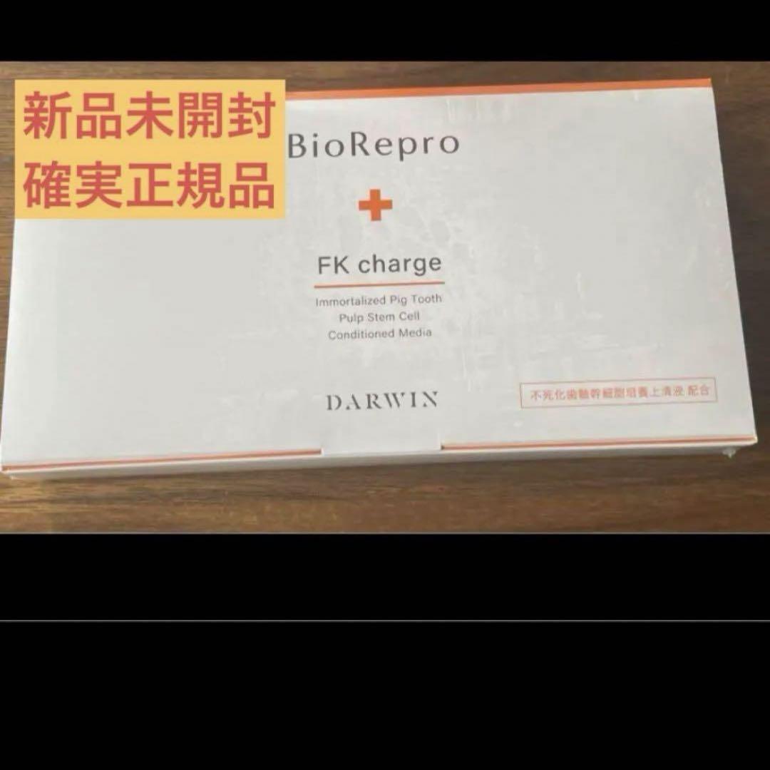 新品未開封 ダーウィン バイオリプロ FKチャージ 30