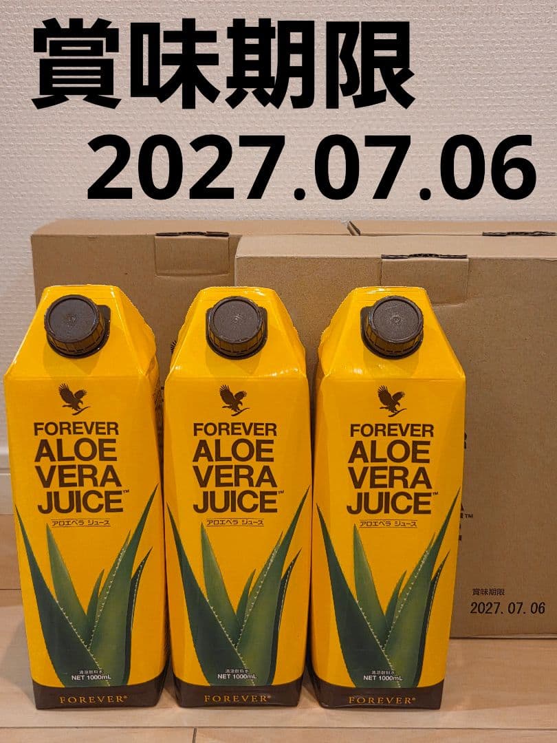 ❇️即日発送❇️FLP アロエベラジュース 1リットル×3本