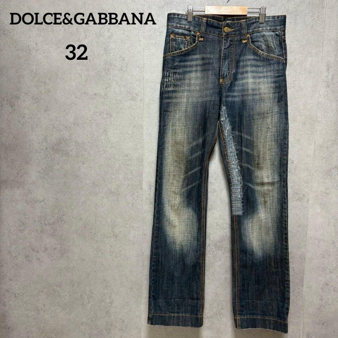 DOLCE GABBANA デニム ダメージ加工 M-L 32インチ イタリア製M・D&G / Dolce&Gabbana