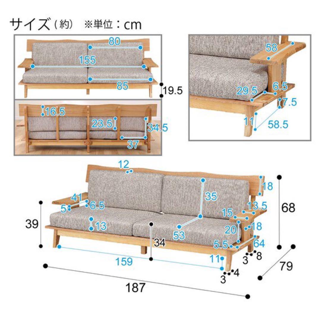 3人掛け布張りソファ(座面・背面クッション交換済み)