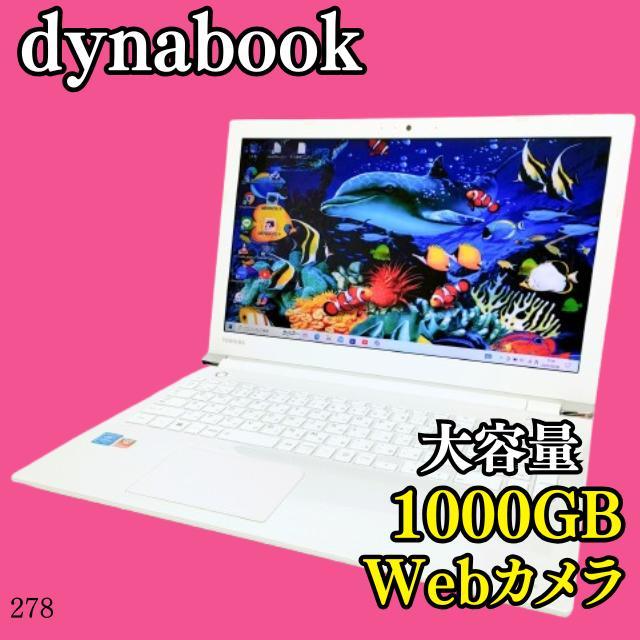 大人気デザイン✨️すぐ使える/カメラ付きノートパソコン/オフィス/東芝/事務作業