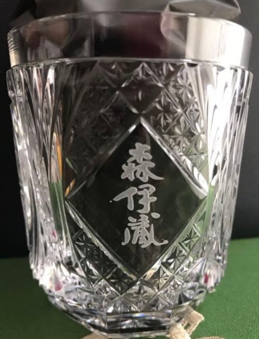 森伊蔵 ロックグラス 1点