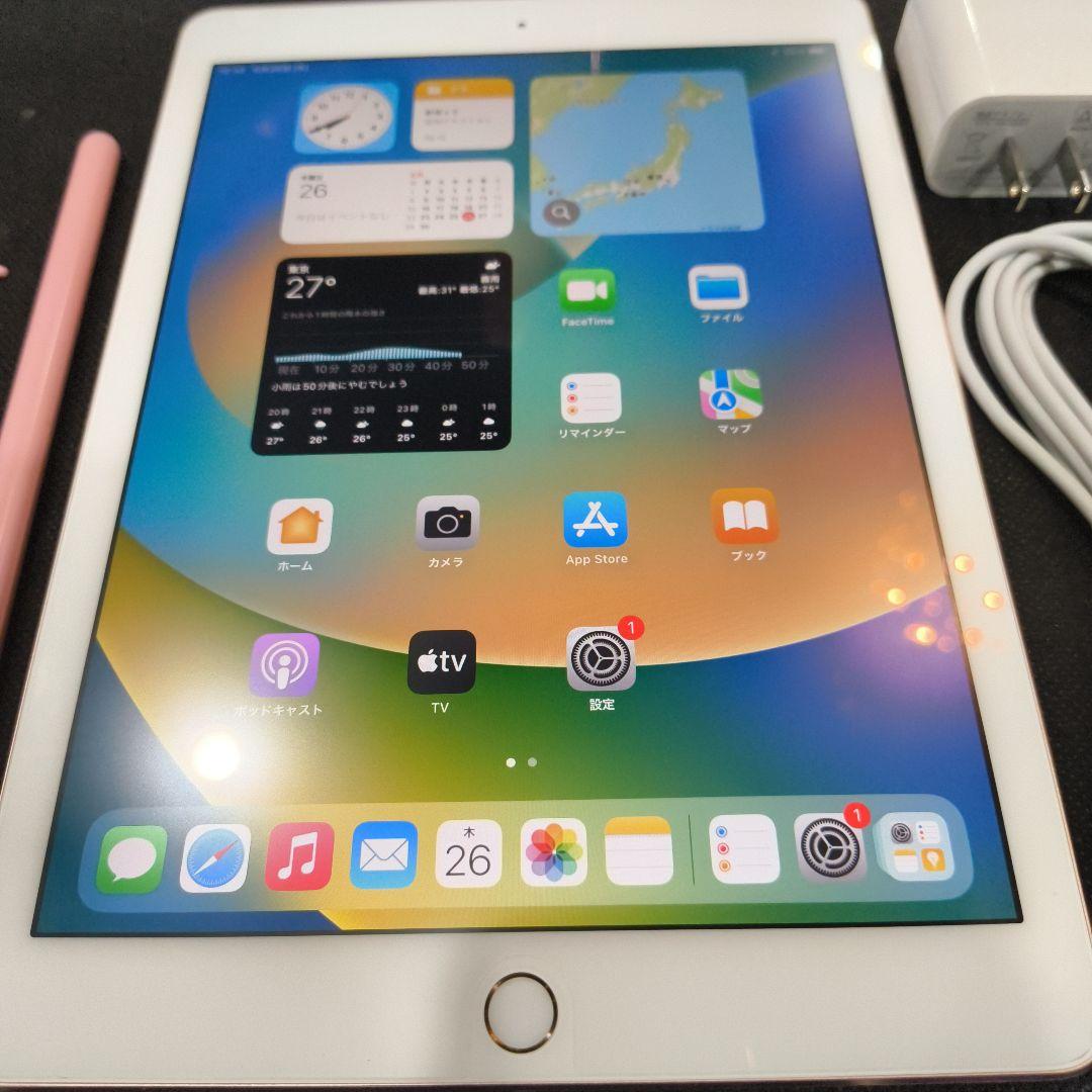 【美品】iPad Pro 9.7 ローズゴールド バッテリー100%,32GB