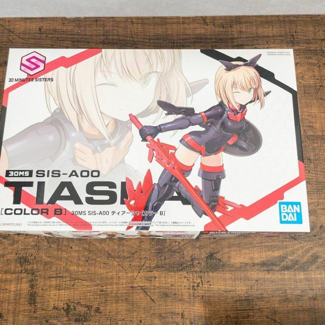 30MSティアーシャ+スク水セット ！ボディ・レッグ・アーム カラーBセット