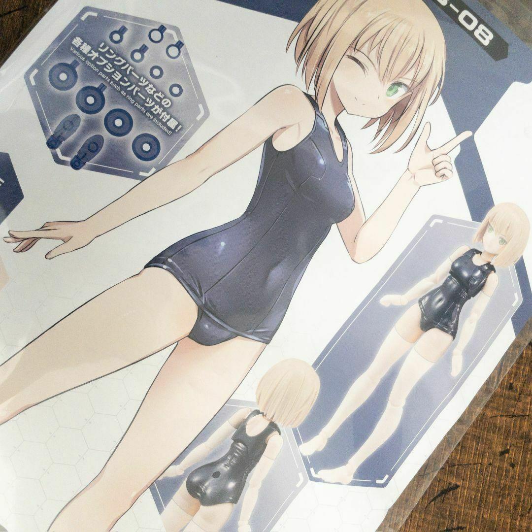 30MSティアーシャ+スク水セット ！ボディ・レッグ・アーム カラーBセット