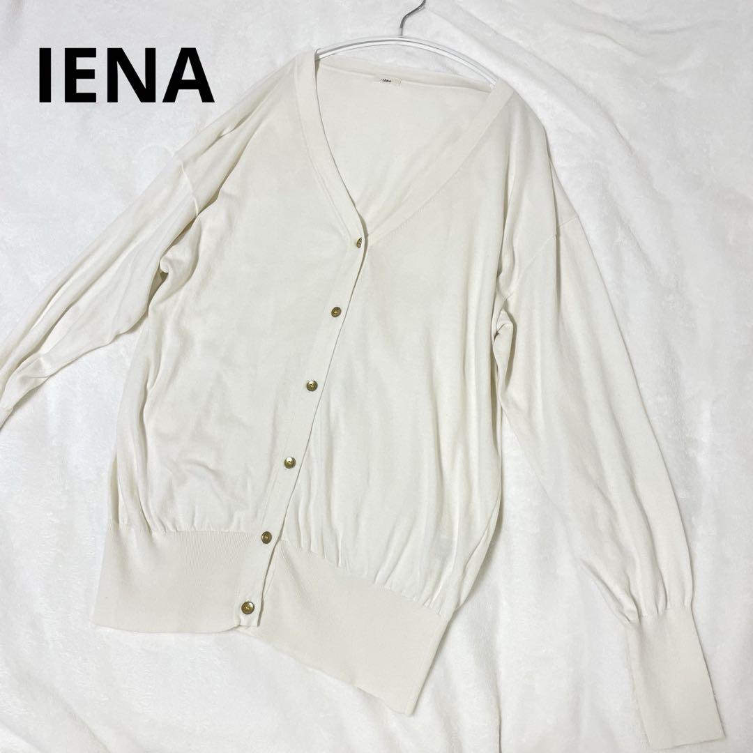 IENA アイボリー Vネック 長袖カーディガン - メルカリ