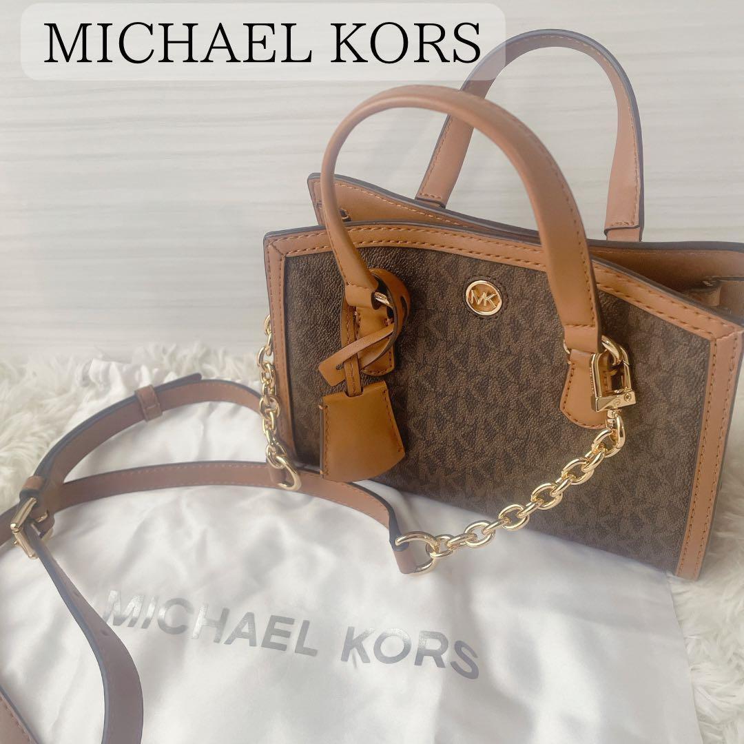 【人気モデル】MICHAEL KORS 2WAY ショルダーバッグ 保存袋あり♡