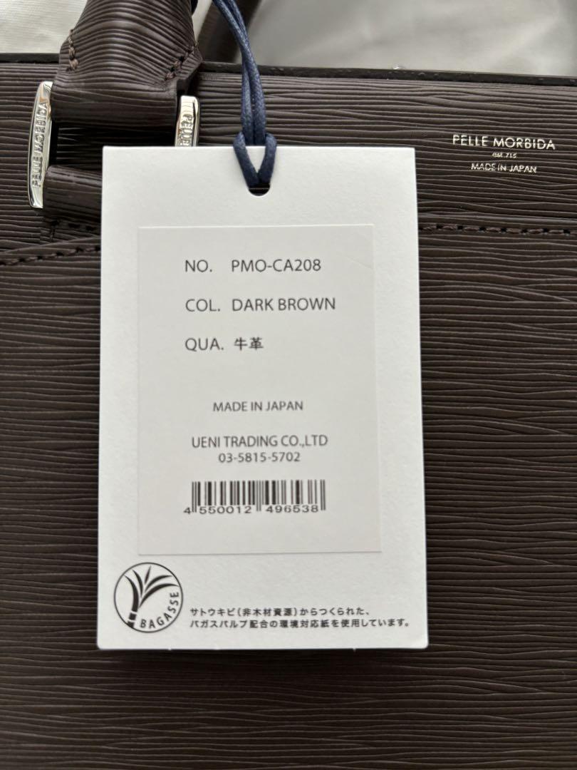 ペッレモルビダ ブリーフバック CA208 画像4