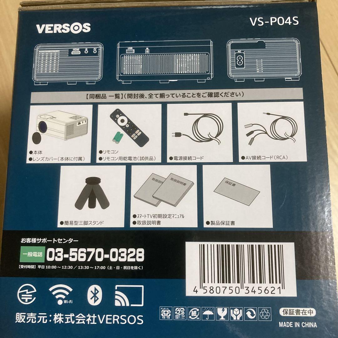 VERSOS VS-P04S LEDプロジェクター - メルカリ
