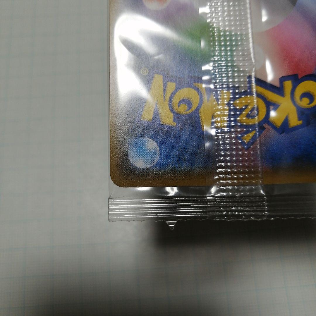 ポケモンカード　モクロー　ムンク　プロモ　未開封