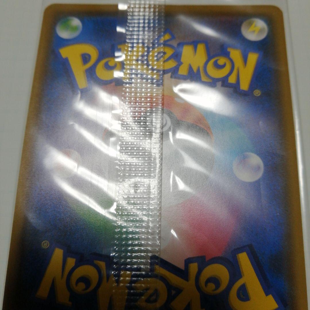 ポケモンカード　モクロー　ムンク　プロモ　未開封