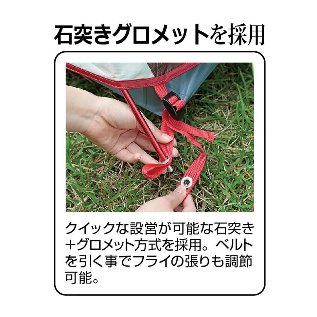 CAPTAIN STAG エクスギア ソロテントUA-19