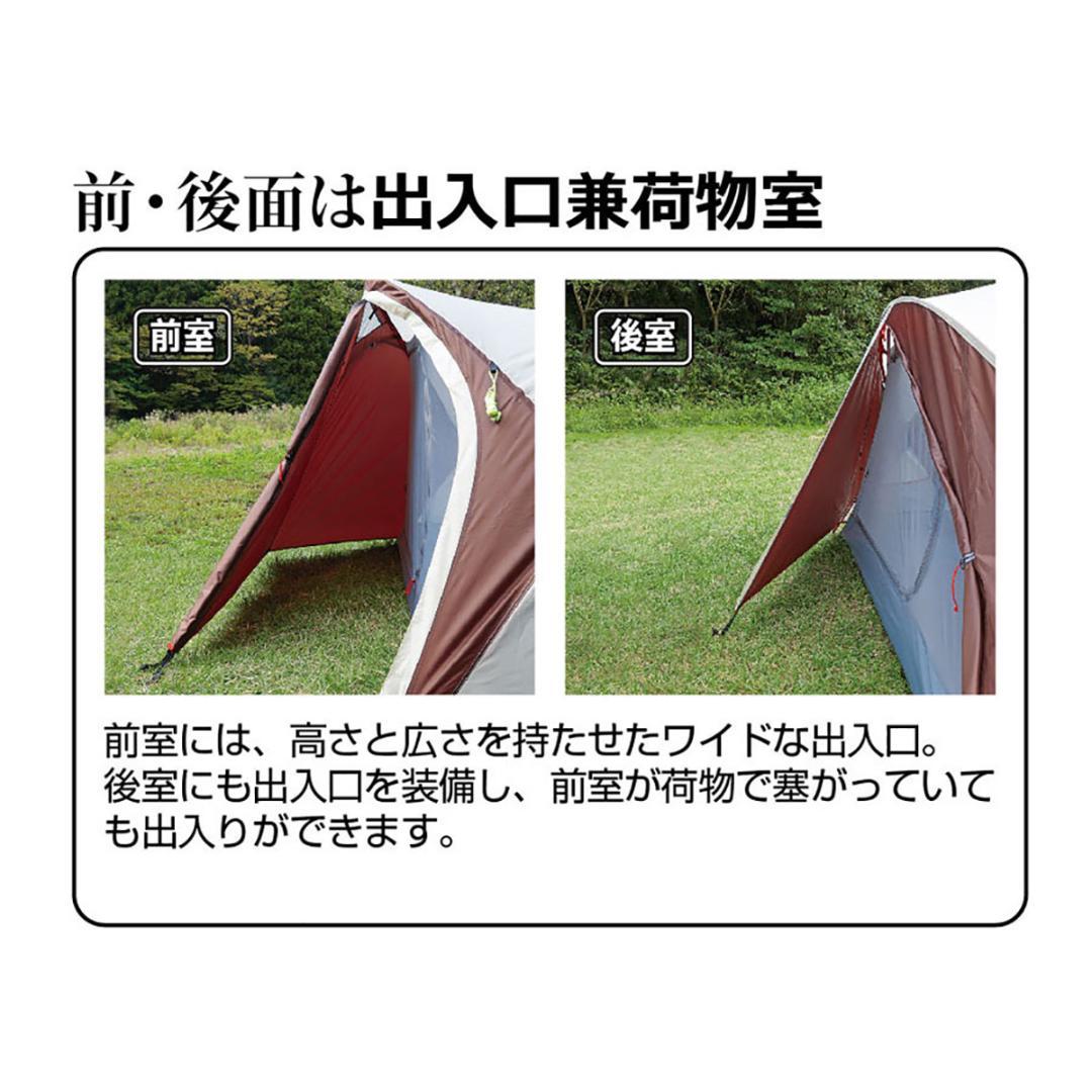 CAPTAIN STAG エクスギア ソロテントUA-19