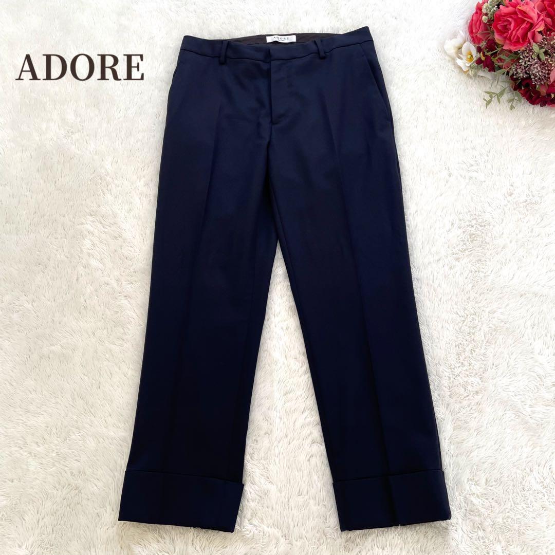 美品✨ADORE✨パンツ　ネイビー　紺色　日本製　近年　現行　38 M