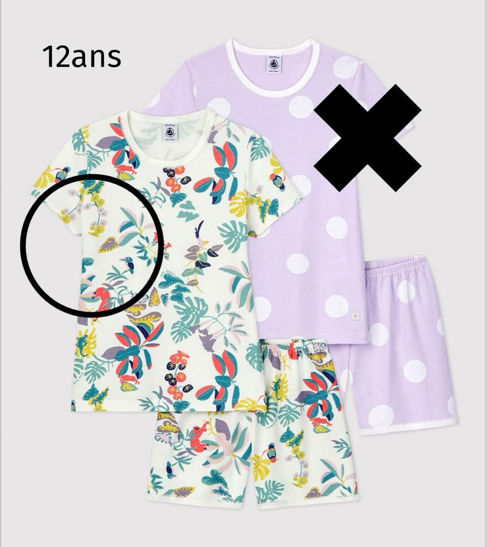 【1点売り】プチバトー　パジャマ＊ジャカディ＊ボンポワン＊ネクスト＊ファミリア