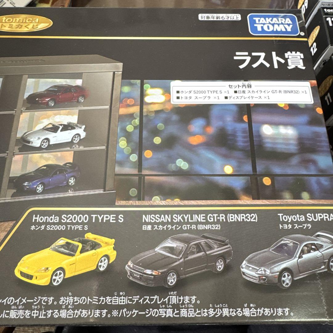 トミカくじラストワン賞 新品未開封