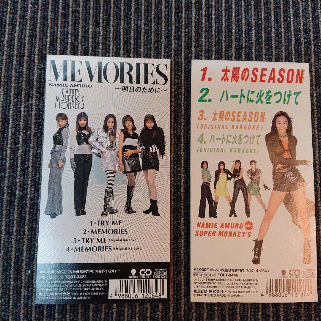 安室奈美恵　CD 10作品 セット 安室奈美恵 CD 10作品 セット