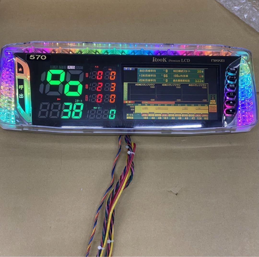 データカウンター ルークプレミアムLCD スロット用 家庭用電源対応