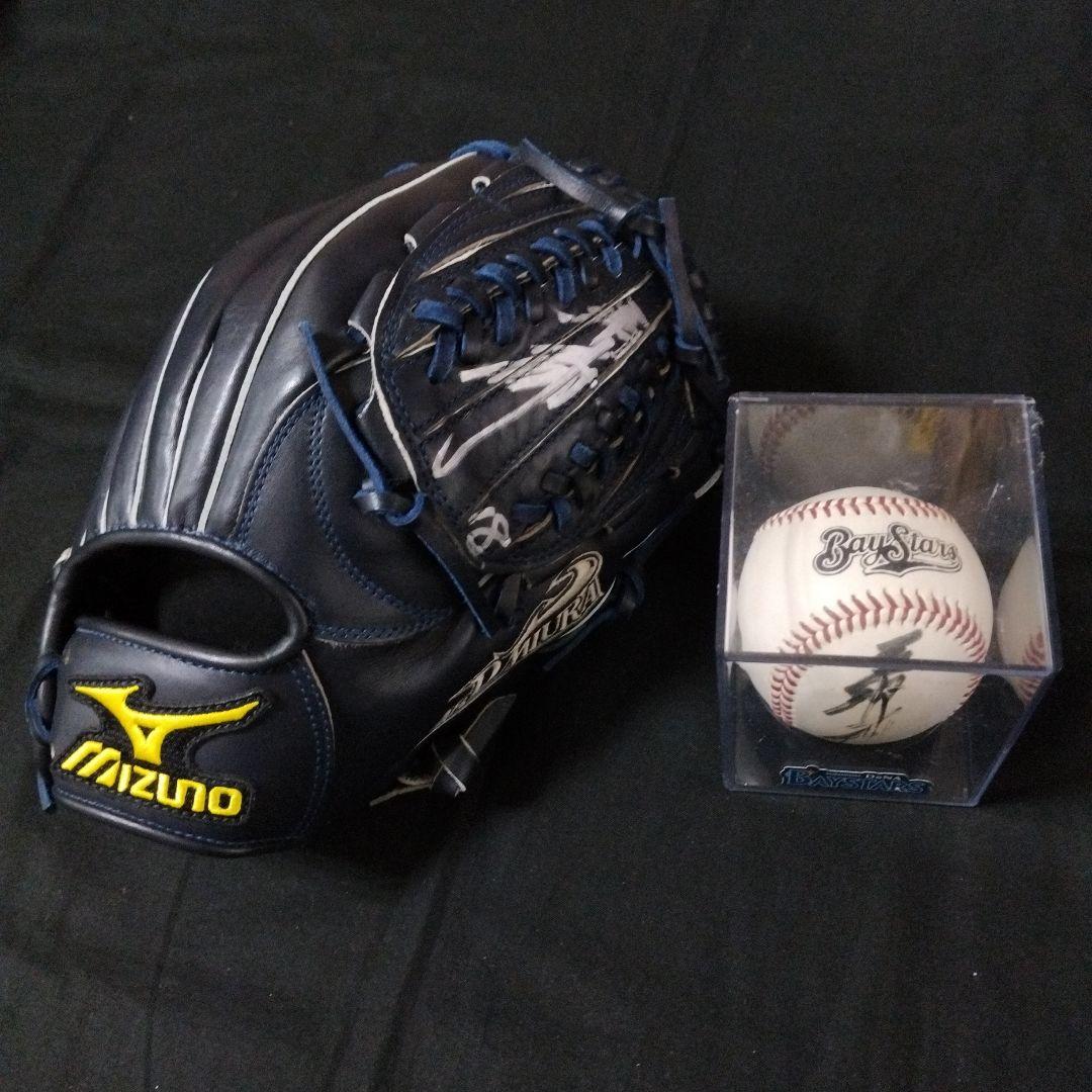 横浜 DeNA ベイスターズ 直筆サイン入り 少年用 グラブ ボール目立った傷や汚れなし