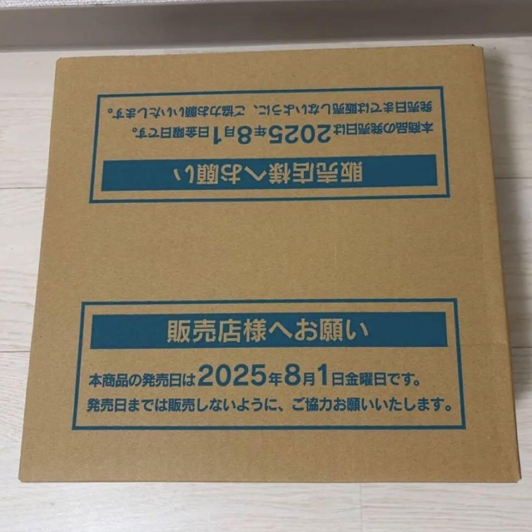 メガブレイブ 新品未開封2カートン 楽天市場】メガブレイブ カートンの通販