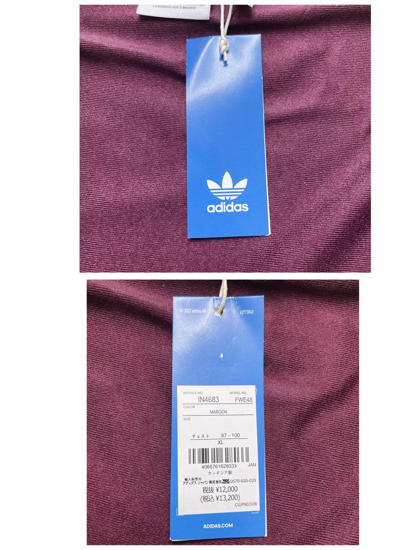 【未使用　タグ付き　大きいサイズ　XL】adidas FIREBIRD えんじ