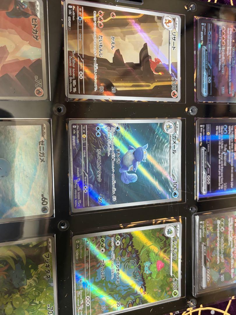 5*ル様 151 御三家　進化ライン　リザードン　カメックス　フシギバナ