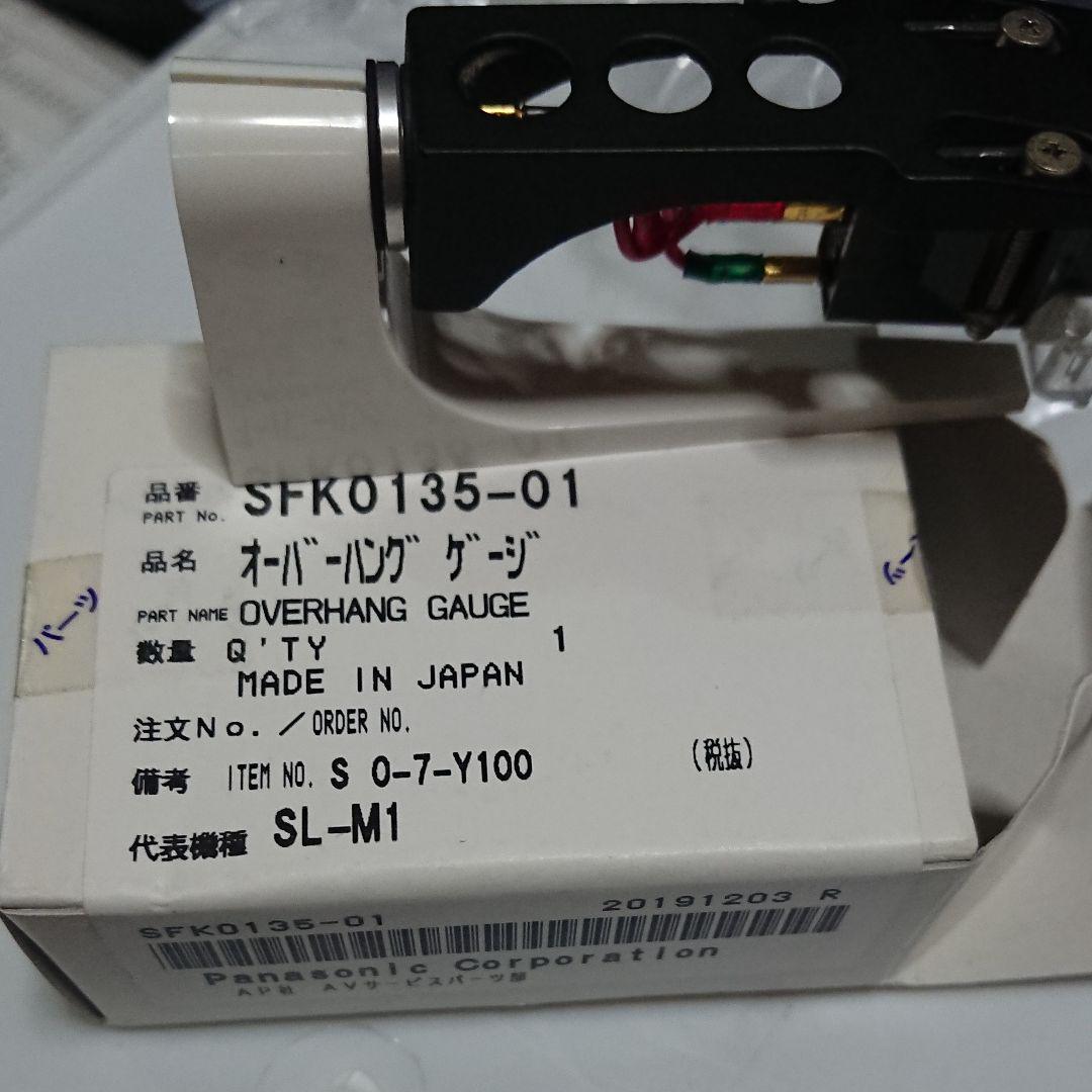 【をつけるひ】 SHURE M44 7 新品互換針 Technicsシェル AT6101 PQL9l-m52874742078 カテゴリー